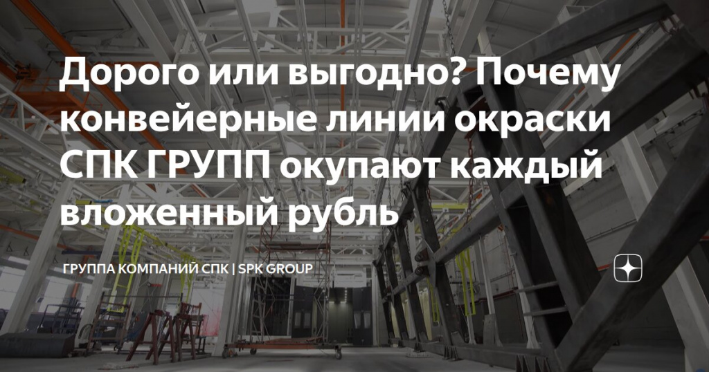 Почему дорого - это выгодно, но не сразу